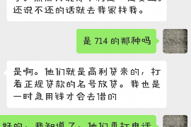 恩施讨债公司成功追回拖欠八年欠款50万成功案例